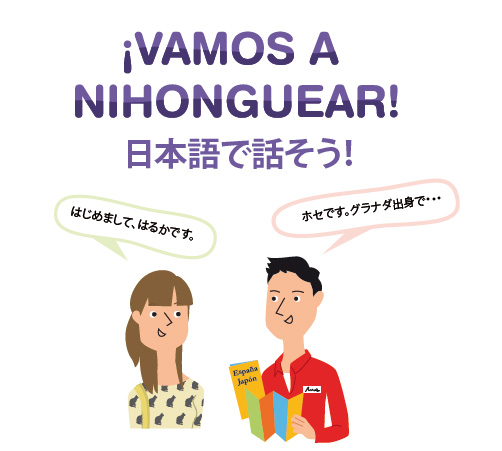 xnihonguear1